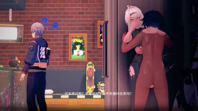 [MMD]橘猫 7月19 仪玄的恶堕告白 [200M/UC]-第10张-动漫-风花雪月-ACG交流分享论坛