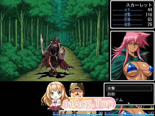 [新作/RPG/汉化]莱恩兰德-邪龙复活-（ラインランダー-邪竜復活-）V1.0 AI汉化[1.1G/FM-百度]-第3张-游戏-风花雪月-ACG交流分享论坛