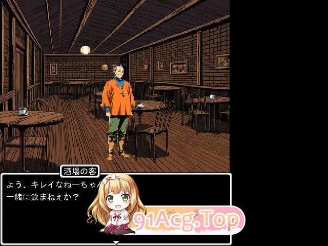 [新作/RPG/汉化]莱恩兰德-邪龙复活-（ラインランダー-邪竜復活-）V1.0 AI汉化[1.1G/FM-百度]-第4张-游戏-风花雪月-ACG交流分享论坛
