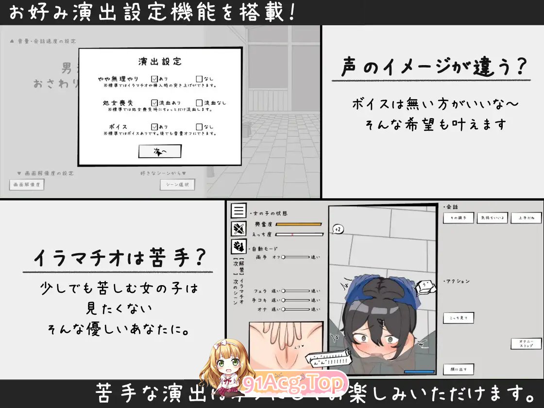 [互动SLG/汉化]男澡堂的女孩触摸模拟（男湯の女の子おさわりシミュレーション）V1.0 机翻汉化[1G/FM-百度]-第7张-游戏-风花雪月-ACG交流分享论坛
