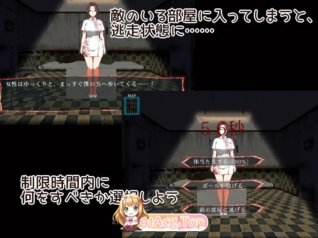 [脱出SLG/解密/动态/汉化] 9个房间～拯救母亲并逃脱～（9つの部屋～母を助けて脱出せよ～）V1.0 机翻汉化[800M/FM-百度]-第5张-游戏-风花雪月-ACG交流分享论坛