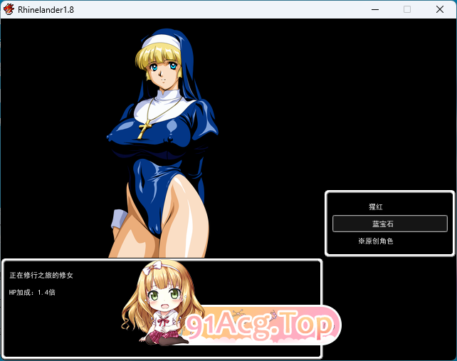 [复古PRG/汉化]莱恩兰德-邪龙复活-V1.8 挂载AI汉化版[新作][FM/1.1G/百度]-第2张-游戏-风花雪月-ACG交流分享论坛