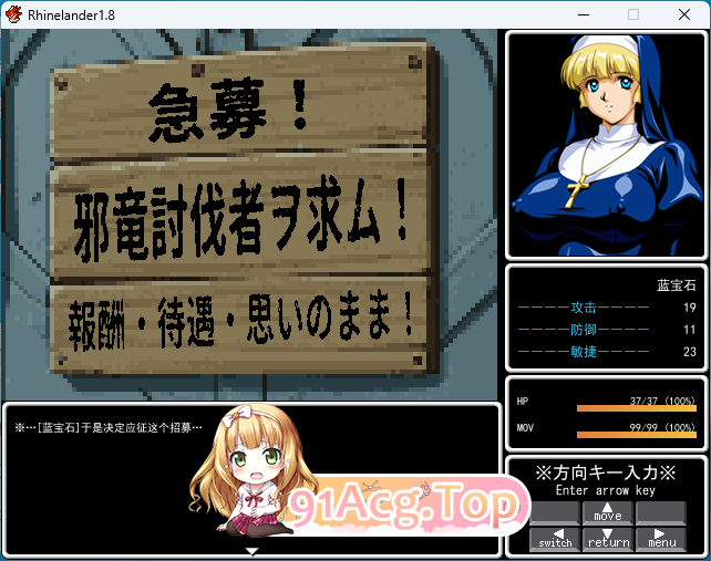 [复古PRG/汉化]莱恩兰德-邪龙复活-V1.8 挂载AI汉化版[新作][FM/1.1G/百度]-第4张-游戏-风花雪月-ACG交流分享论坛