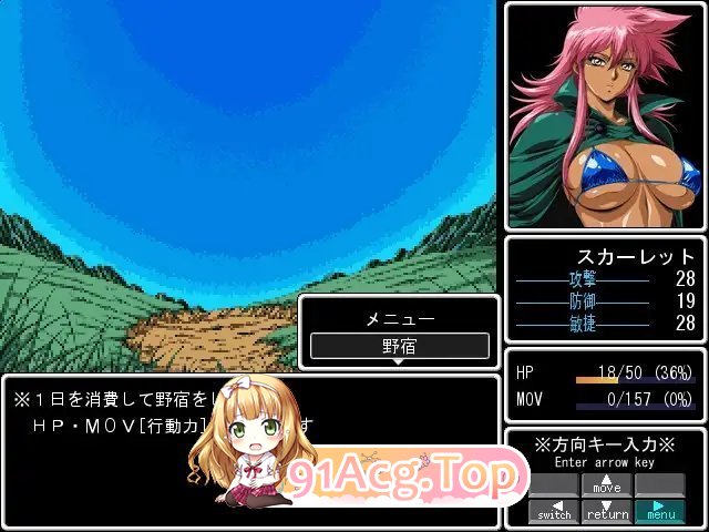 [复古PRG/汉化]莱恩兰德-邪龙复活-V1.8 挂载AI汉化版[新作][FM/1.1G/百度]-第7张-游戏-风花雪月-ACG交流分享论坛