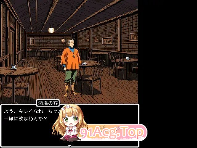 [复古PRG/汉化]莱恩兰德-邪龙复活-V1.8 挂载AI汉化版[新作][FM/1.1G/百度]-第10张-游戏-风花雪月-ACG交流分享论坛