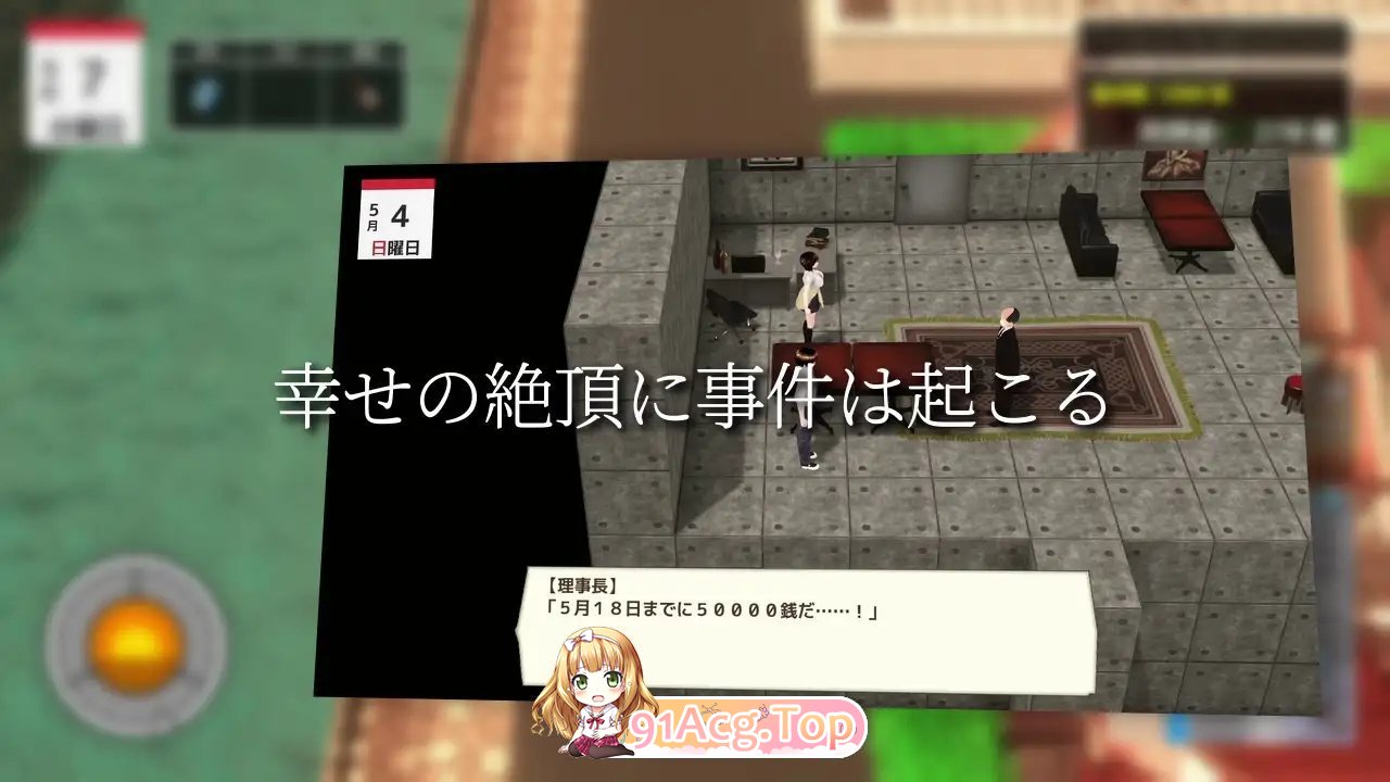 [3DSLG/汉化/动态/NTR]与夕阳一同坠落的你。挂载AI汉化版[新作][FM/1.7G/百度]-第7张-游戏-卡趣资源网