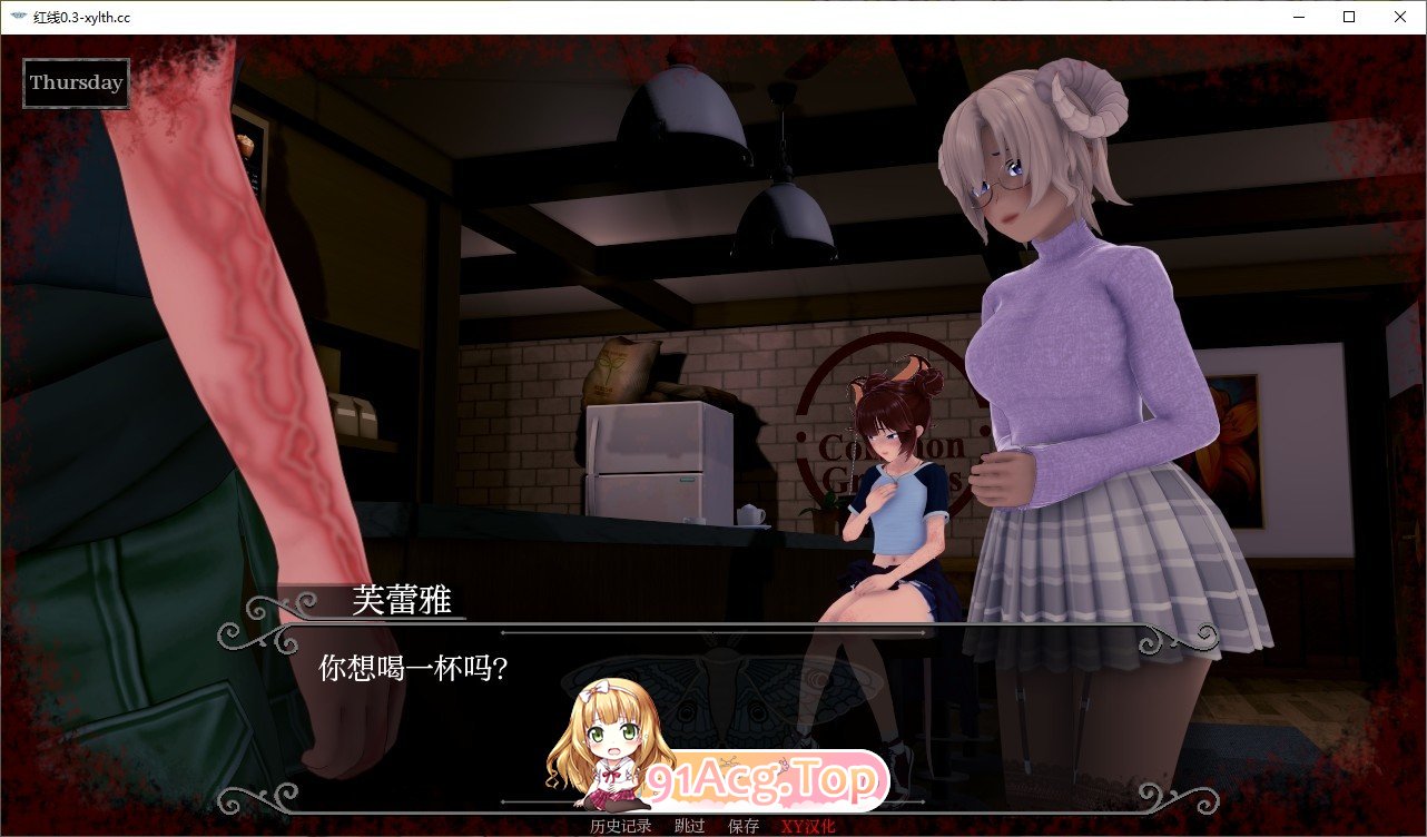[日系SLG/汉化/动态]红线V0.6.2 AI汉化版[PC+安卓][FM/960M/百度]-第3张-游戏-风花雪月-ACG交流分享论坛