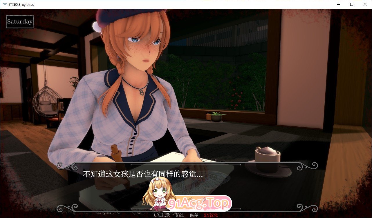 [日系SLG/汉化/动态]红线V0.6.2 AI汉化版[PC+安卓][FM/960M/百度]-第6张-游戏-风花雪月-ACG交流分享论坛
