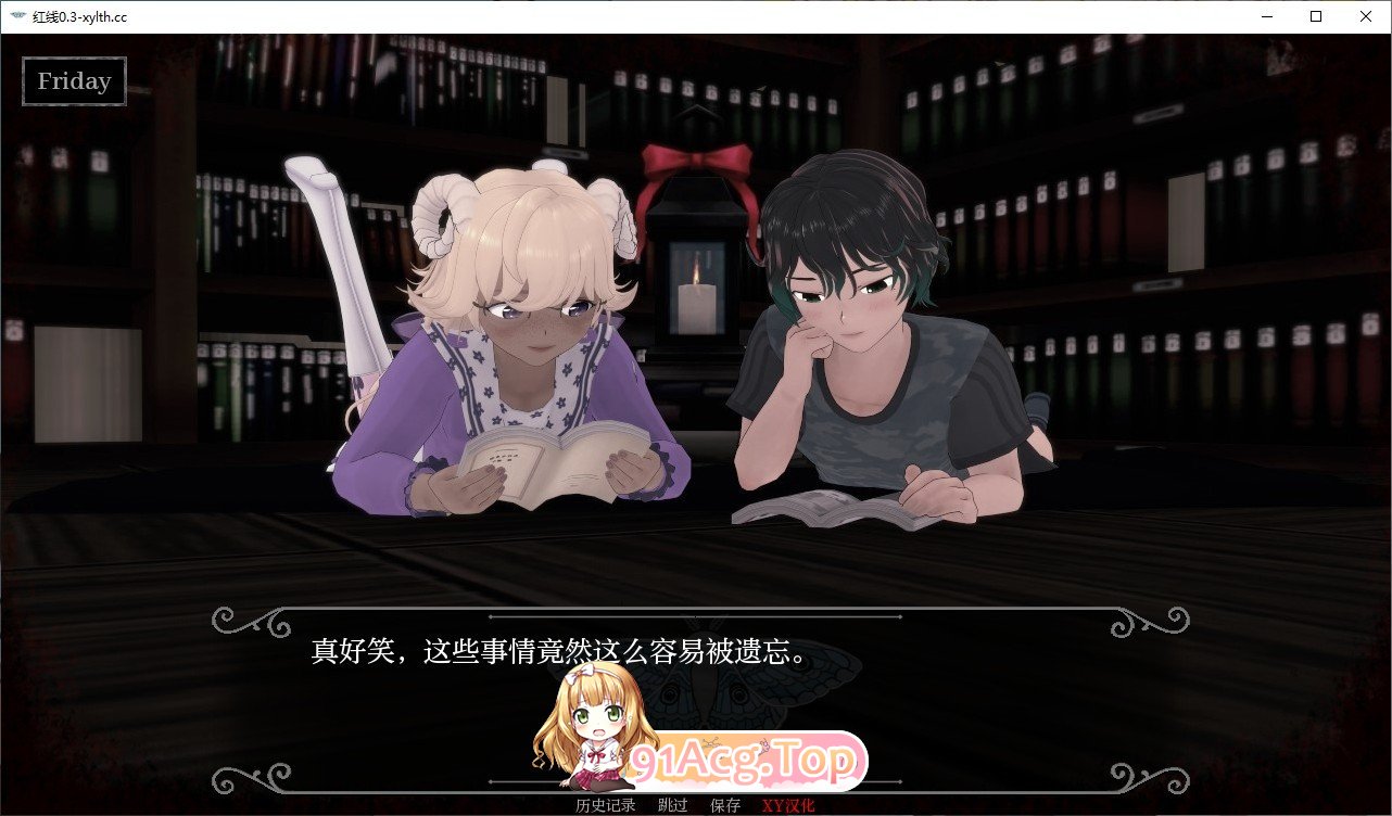[日系SLG/汉化/动态]红线V0.6.2 AI汉化版[PC+安卓][FM/960M/百度]-第4张-游戏-风花雪月-ACG交流分享论坛