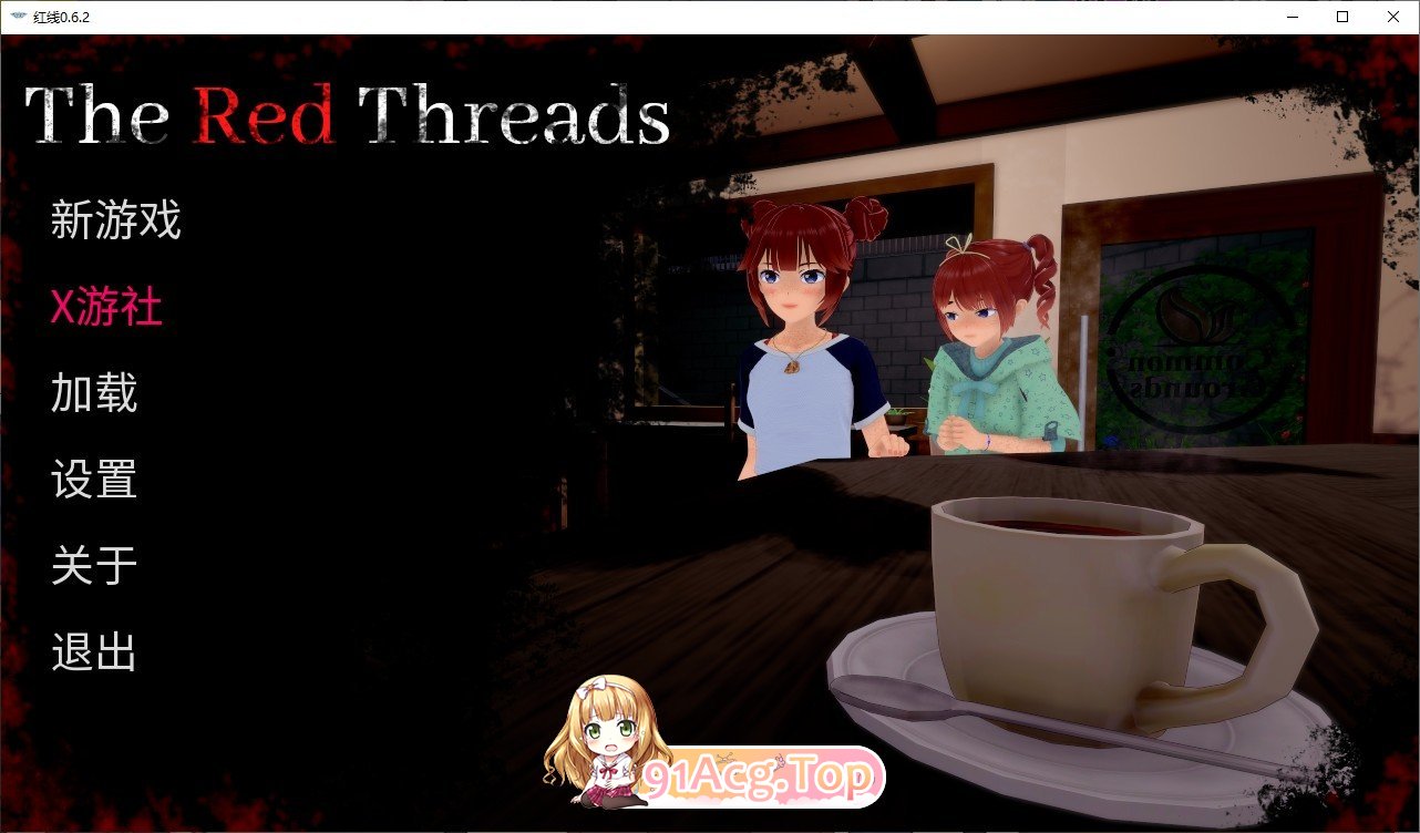 [日系SLG/汉化/动态]红线V0.6.2 AI汉化版[PC+安卓][FM/960M/百度]-第1张-游戏-风花雪月-ACG交流分享论坛