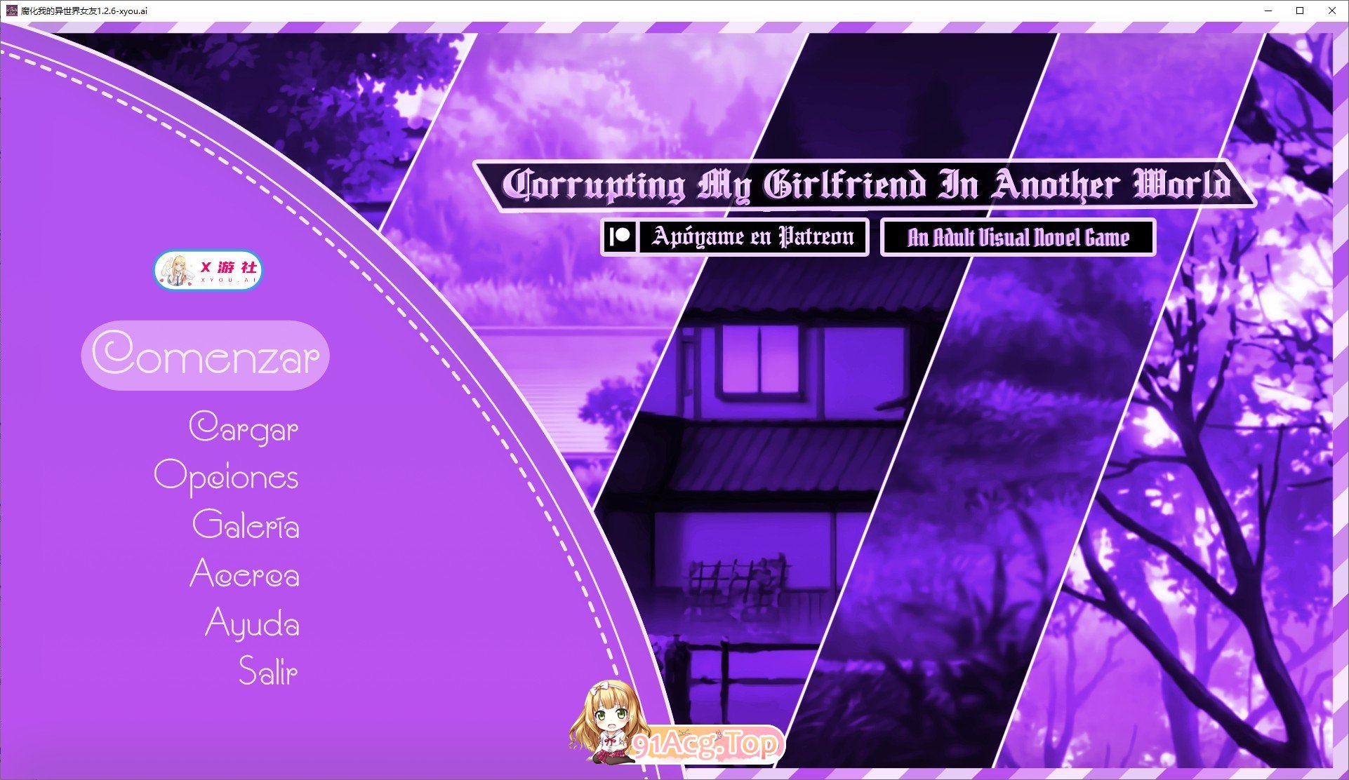 [日系SLG/汉化]腐化我的异世界女友V1.2.6 AI汉化版[PC+安卓][FM/4.8G/百度]-第1张-游戏-卡趣资源网