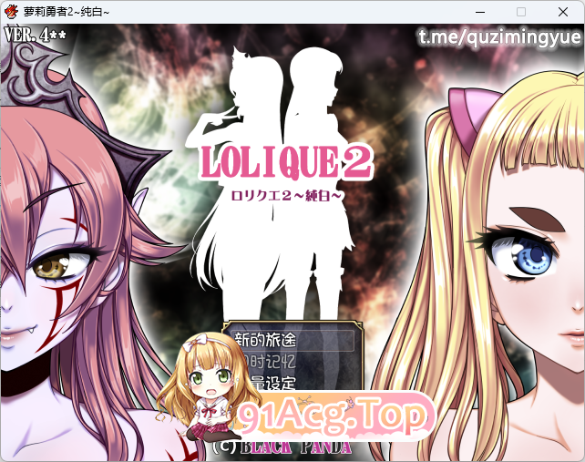 [精品RPG/汉化]萝莉勇者2~纯白~ 精翻汉化版 [FM/730M/百度]-第1张-游戏-卡趣资源网