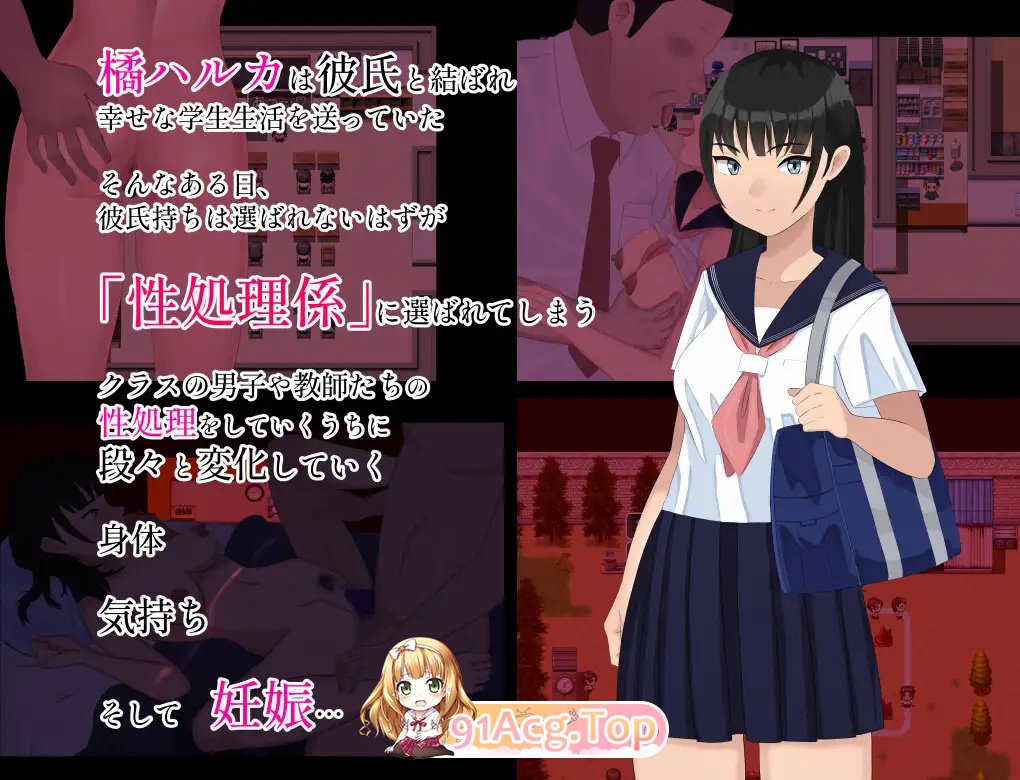 [探索RPG/汉化]设有性科学系的学校（性処理係のある学校）1.0 内嵌AI汉化[双端-1.4G/FM-百度]-第2张-游戏-风花雪月-ACG交流分享论坛