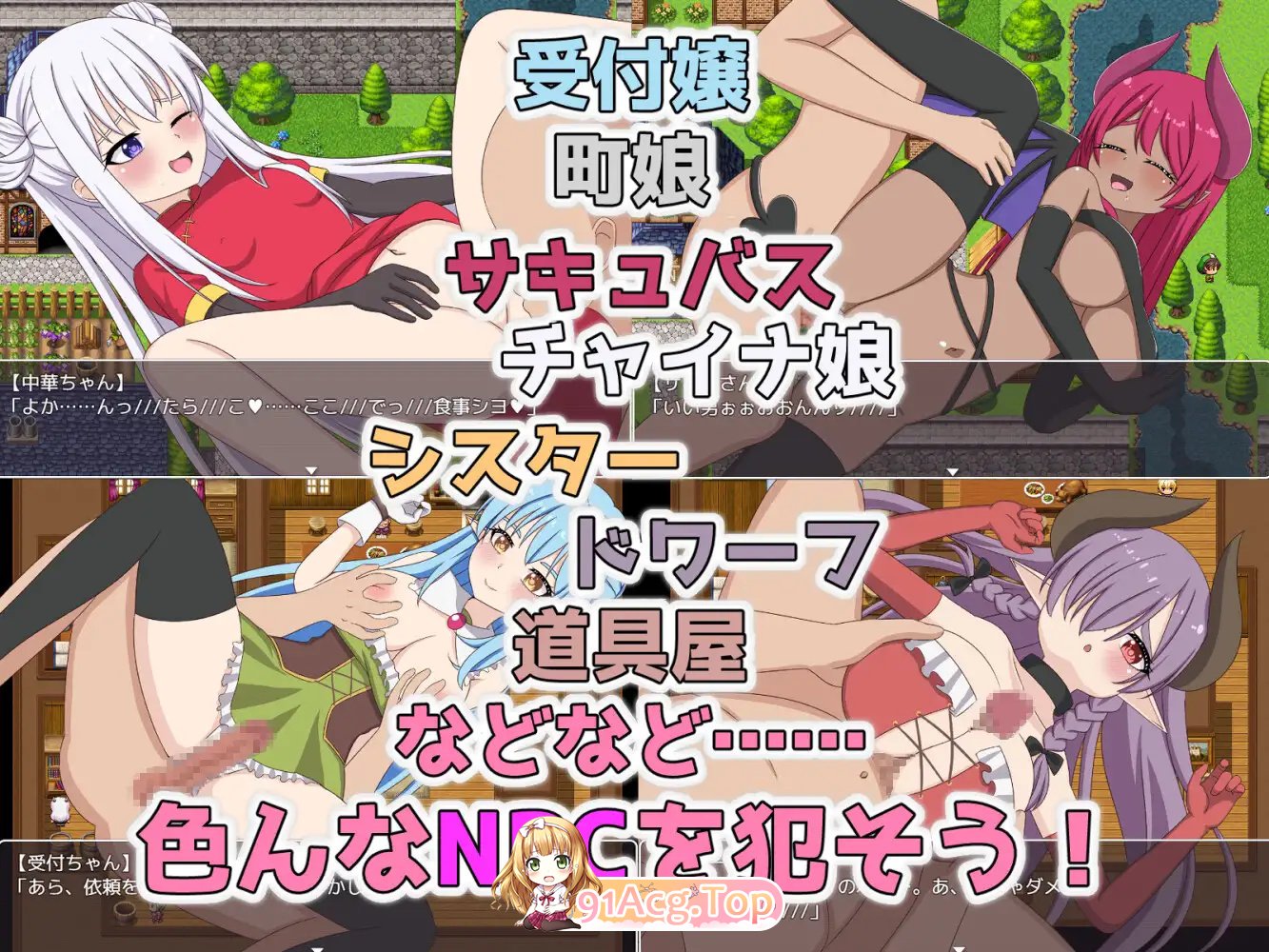 [探索RPG/汉化]転生NPC姦～ランドリム～ V1.0 内嵌AI汉化[双端-1G/FM-百度]-第5张-游戏-风花雪月-ACG交流分享论坛