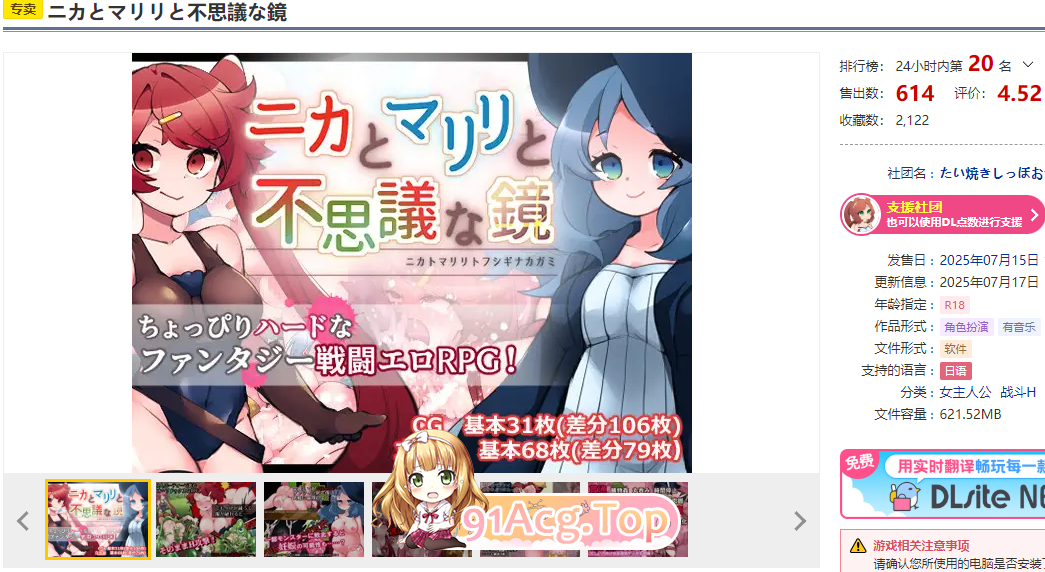 [增添AZ][回合RPG/战斗H/汉化]妮卡与玛丽莉与不可思议的镜子 V1.0.1 内嵌AI汉化[双端-1.3G/FM-百度]-第2张-游戏-次元小屋-ACG交流分享论坛
