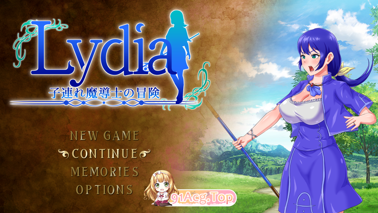 [增添AZ][RPG/汉化]Lydia 带着儿子的魔导士冒险 V1.01 内嵌AI汉化[双端-1.4G/FM-百度]-第1张-游戏-次元小屋-ACG交流分享论坛