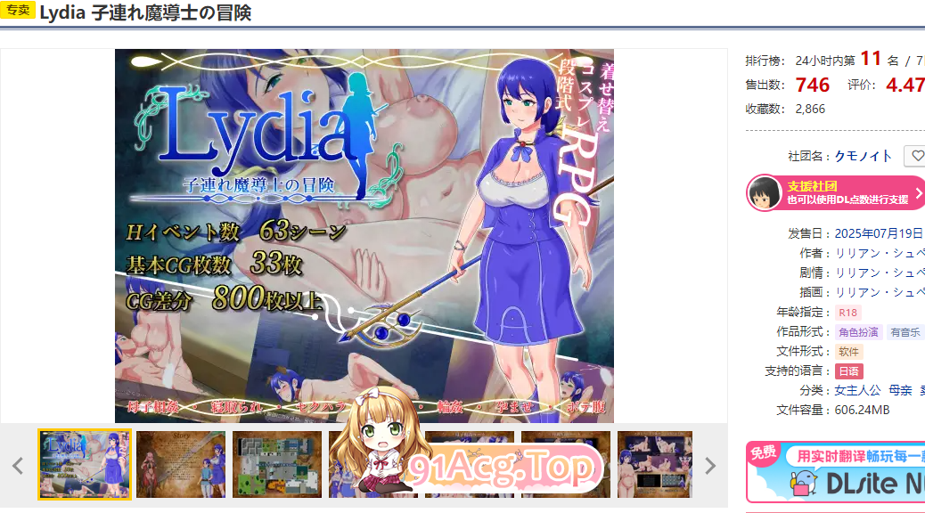 [增添AZ][RPG/汉化]Lydia 带着儿子的魔导士冒险 V1.01 内嵌AI汉化[双端-1.4G/FM-百度]-第2张-游戏-次元小屋-ACG交流分享论坛