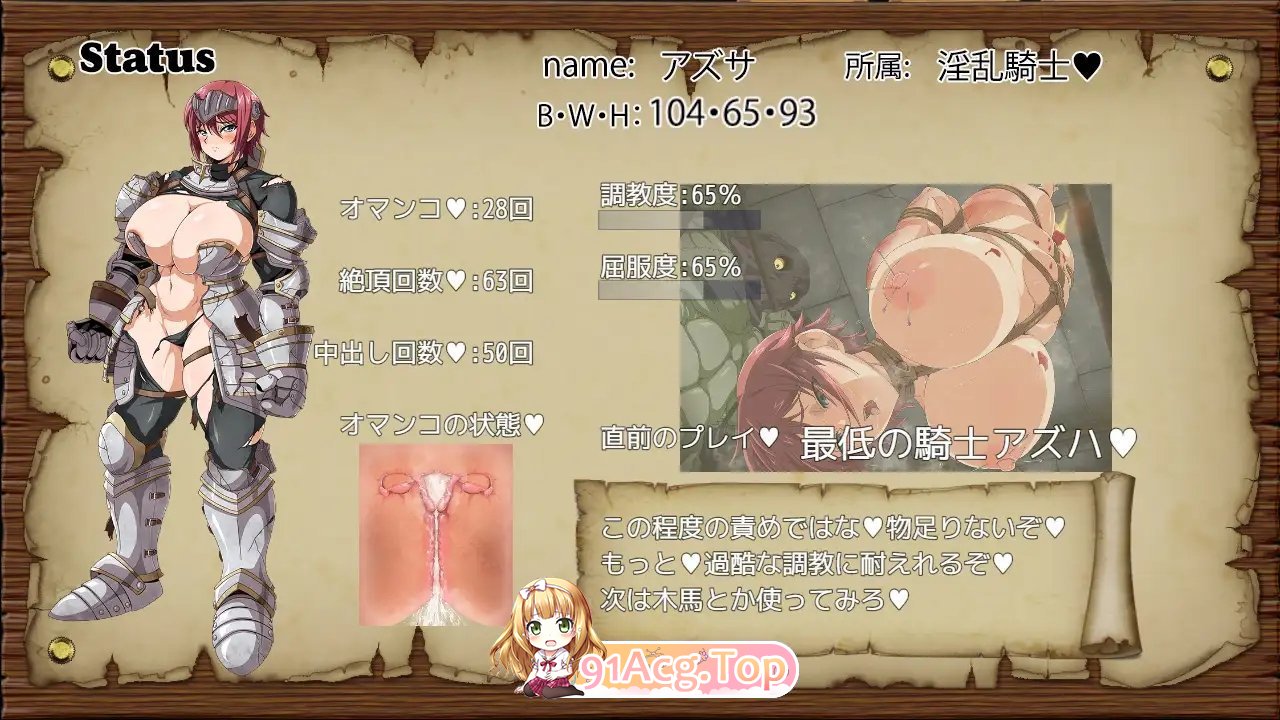 [逃脱RPG/汉化]牢狱中的阿兹哈～从调教中逃脱～挂载AI汉化版[新作][FM/1.1G/百度]-第9张-游戏-风花雪月-ACG交流分享论坛