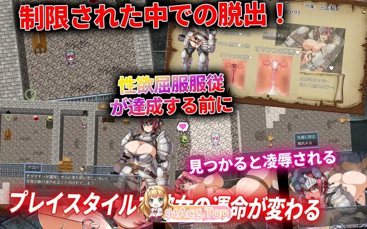 [逃脱RPG/汉化]牢狱中的阿兹哈～从调教中逃脱～挂载AI汉化版[新作][FM/1.1G/百度]-第6张-游戏-风花雪月-ACG交流分享论坛