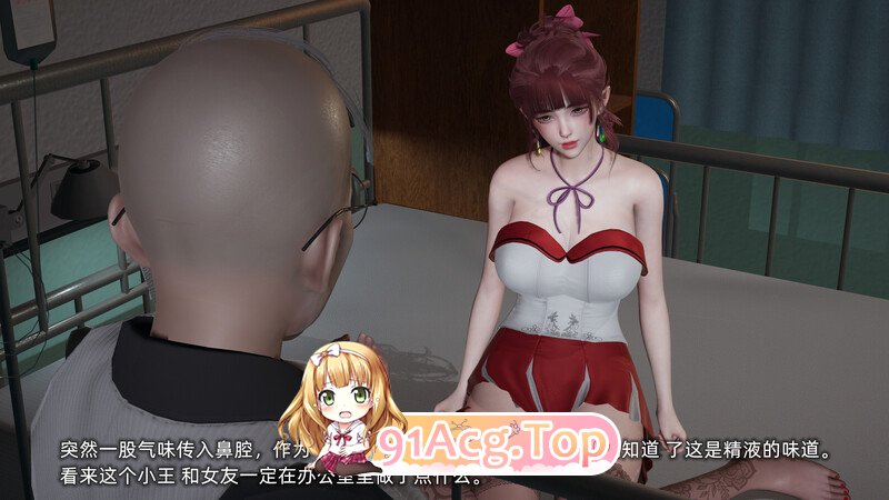 [3D][不爱我就拉倒] 我的迟钝女友小维 1-4 [1046P/1.14G/FM/百度]-第5张-漫画-次元小屋-ACG交流分享论坛