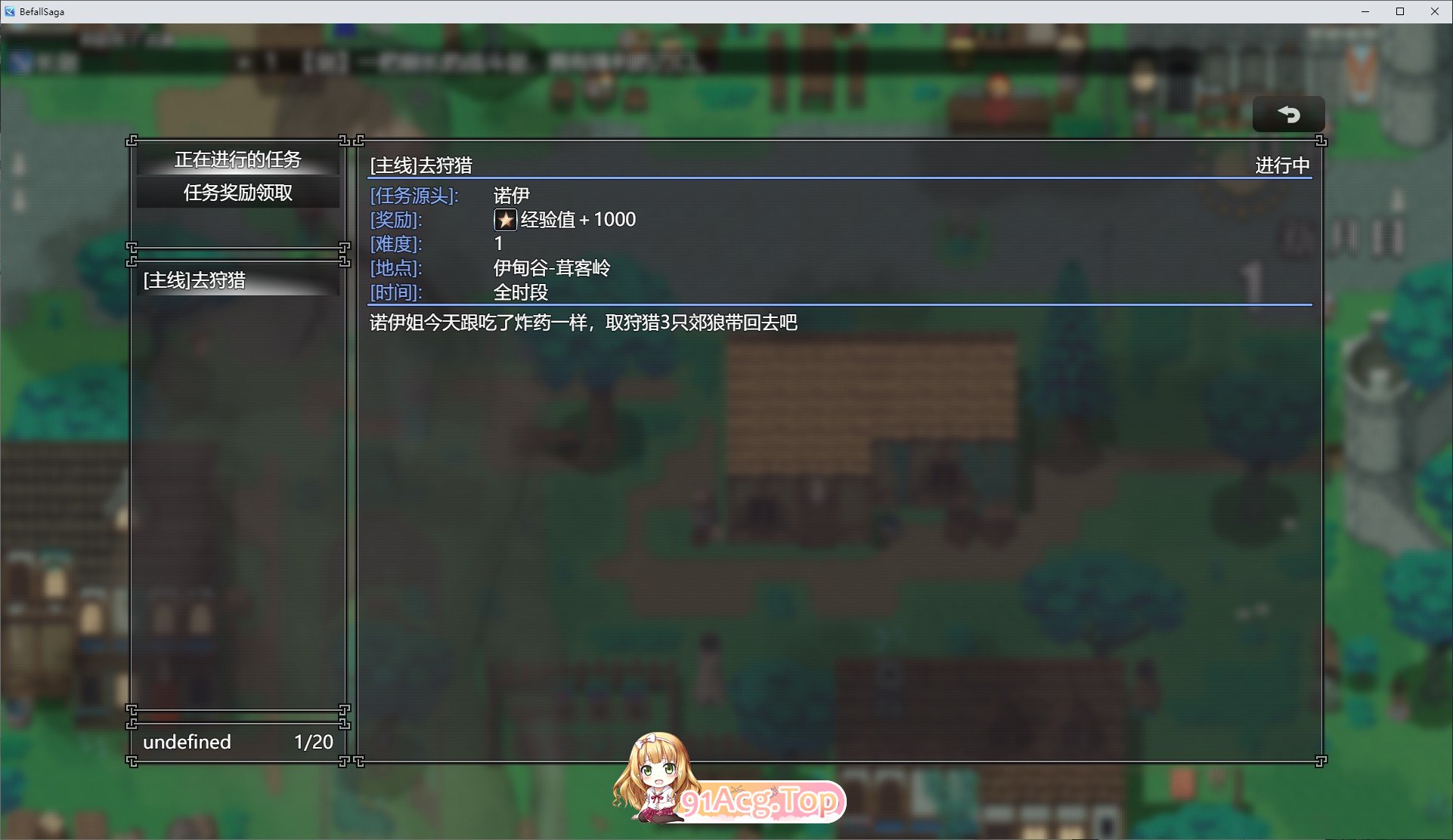 [国产RPG/中文/动态]降临战纪V0.9.14 官方中文作弊破解步兵版[新作][FM/23.8G/百度]-第3张-游戏-风花雪月-ACG交流分享论坛