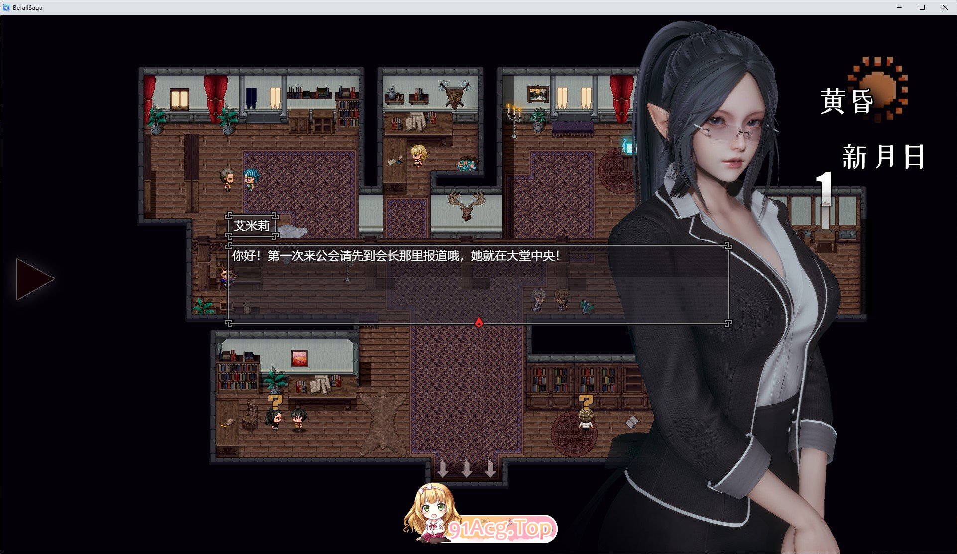 [国产RPG/中文/动态]降临战纪V0.9.14 官方中文作弊破解步兵版[新作][FM/23.8G/百度]-第5张-游戏-风花雪月-ACG交流分享论坛