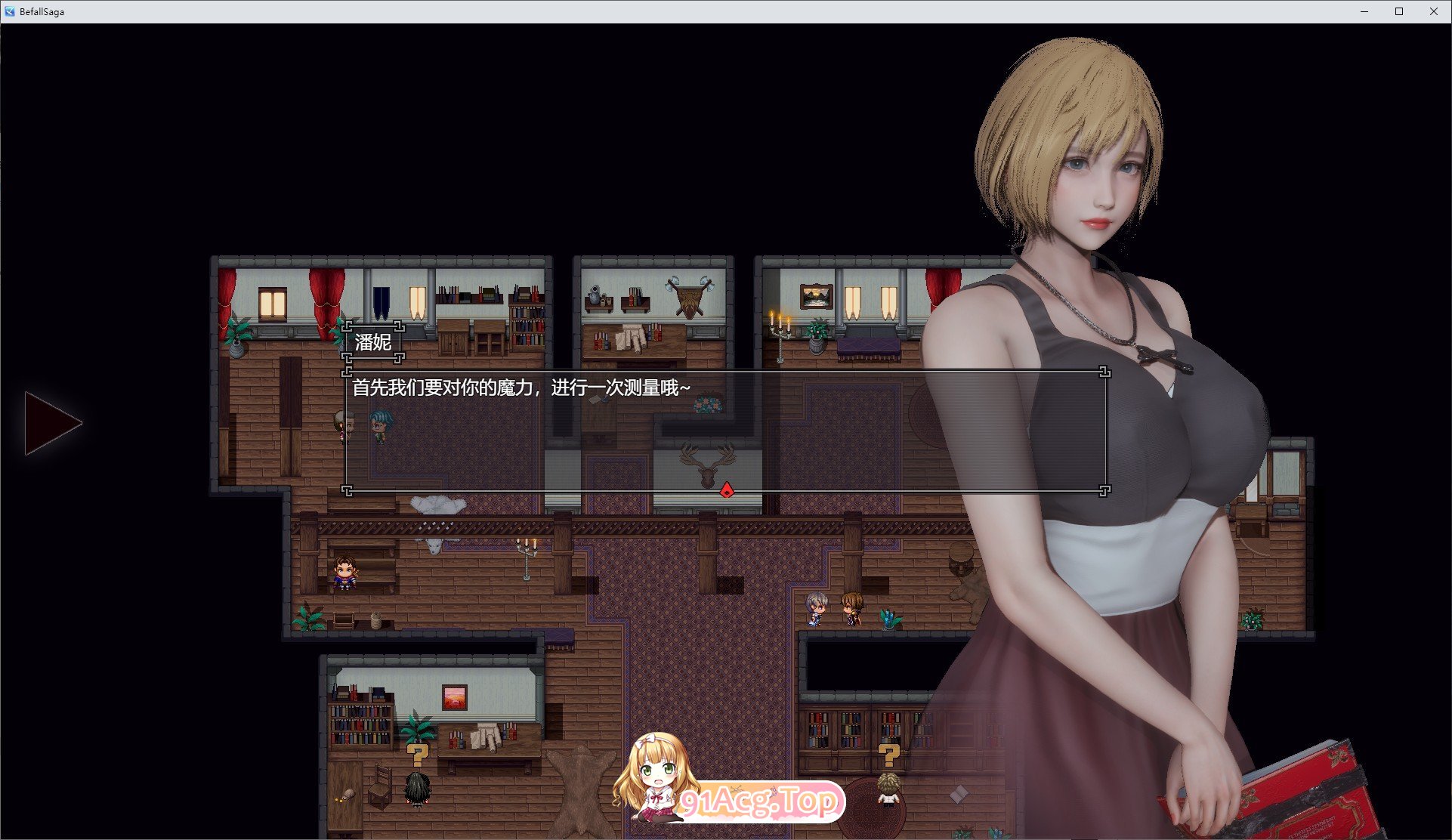 [国产RPG/中文/动态]降临战纪V0.9.14 官方中文作弊破解步兵版[新作][FM/23.8G/百度]-第6张-游戏-风花雪月-ACG交流分享论坛