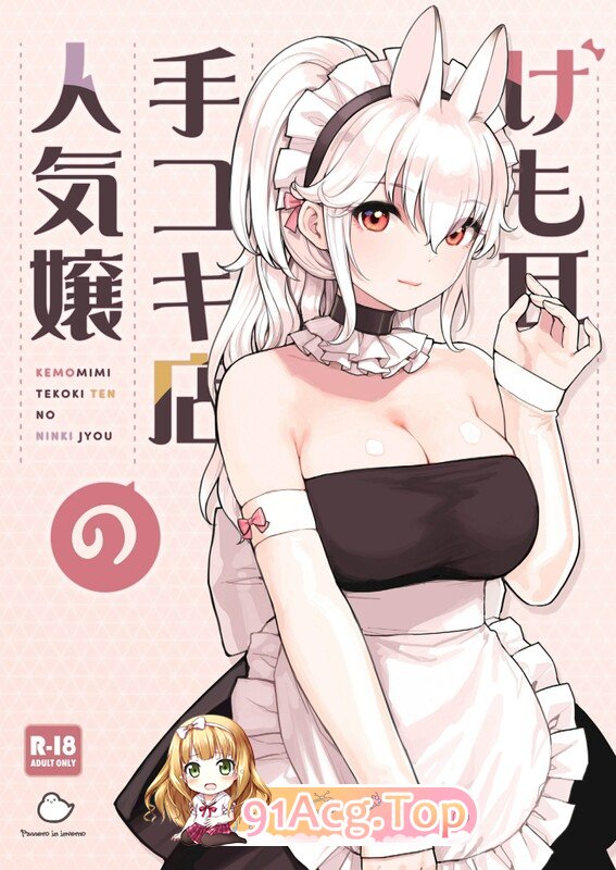 [日漫][ふくらすずめ (砂場すずめ)] 8本汉化合集 [778P/2.31G/FM/百度]-第2张-漫画-卡趣资源网