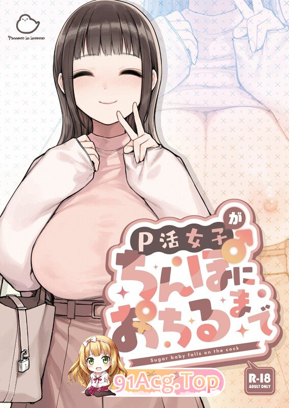 [日漫][ふくらすずめ (砂場すずめ)] 8本汉化合集 [778P/2.31G/FM/百度]-第3张-漫画-卡趣资源网