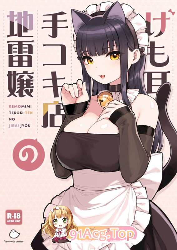 [日漫][ふくらすずめ (砂場すずめ)] 8本汉化合集 [778P/2.31G/FM/百度]-第1张-漫画-卡趣资源网