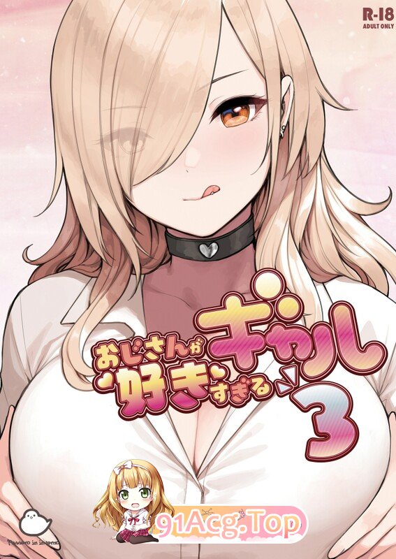 [日漫][ふくらすずめ (砂場すずめ)] 8本汉化合集 [778P/2.31G/FM/百度]-第4张-漫画-卡趣资源网