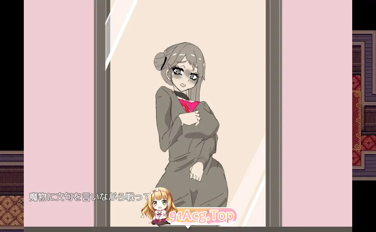 [RPG]  [迅雷云/FM]交错之馆/交錯の館/AI汉化 pc [1.48G]-第6张-游戏-风花雪月-ACG交流分享论坛