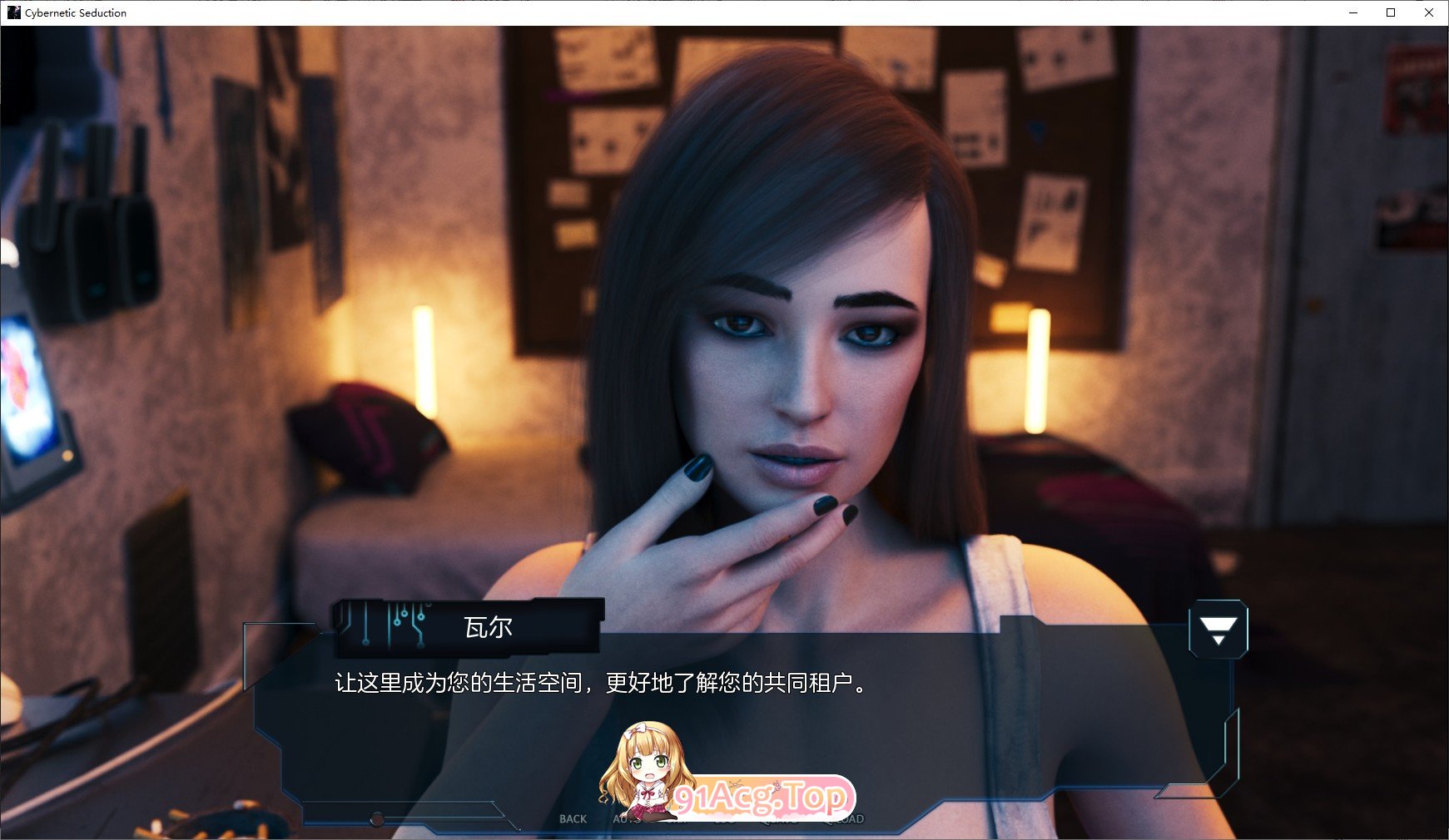[欧美SLG/汉化/动态]赛博诱惑 Ep.7 Part 1 AI汉化版[PC+安卓][FM/10G/百度]-第9张-游戏-风花雪月-ACG交流分享论坛