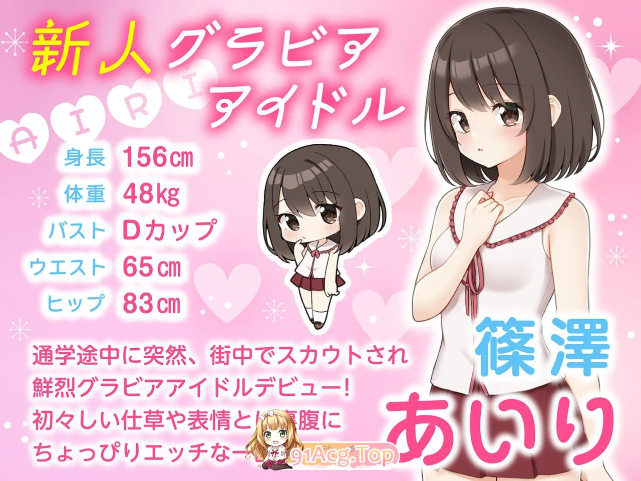 [SLG]  [迅雷云/FM]来制作AV吧！/えっちビデオをつくろう！/官中+动态 pc+mac [1.35G]-第7张-游戏-哥特动漫王国