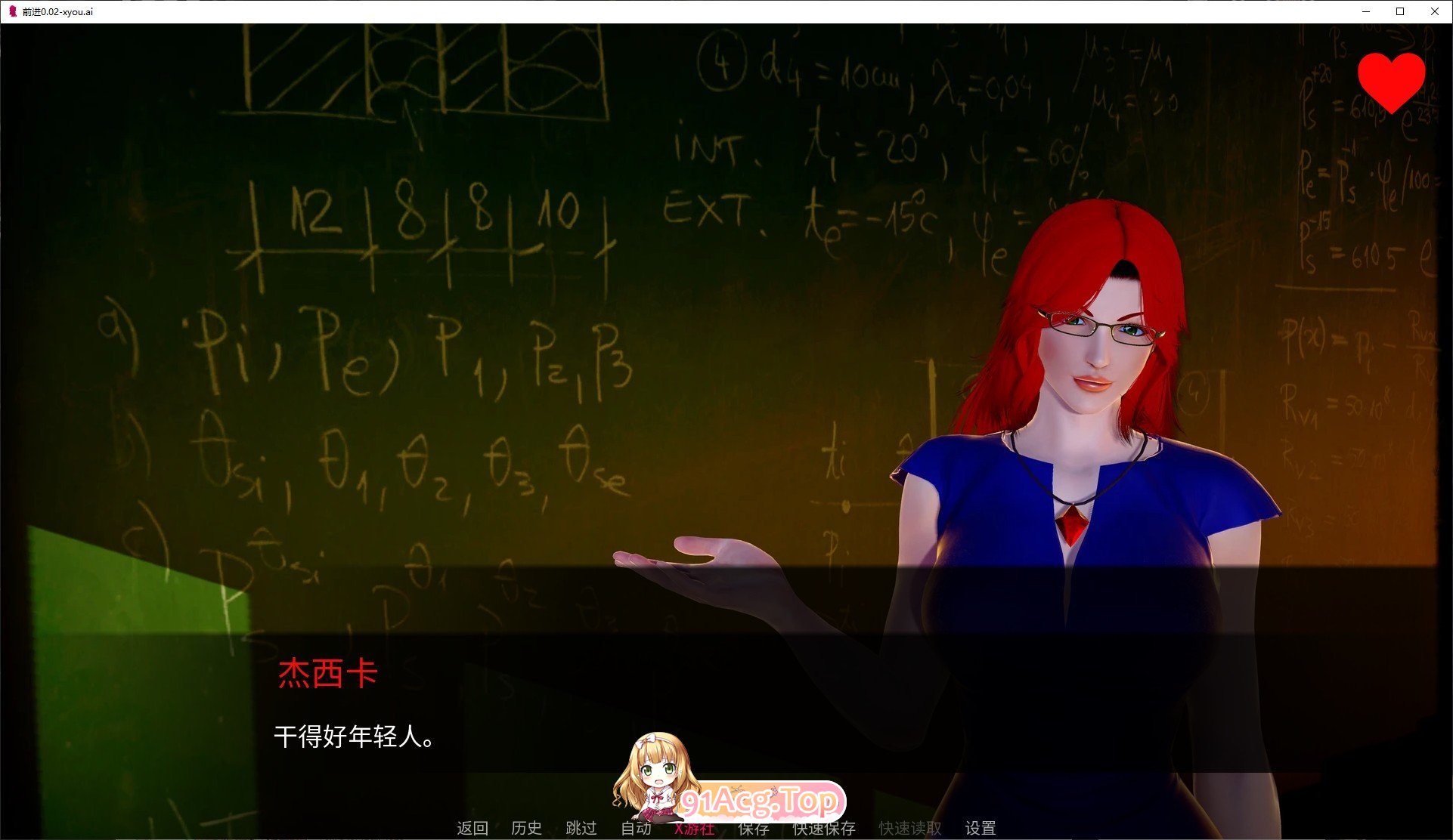 [欧美SLG/汉化/动态/]前进V0.02 AI汉化版[PC+安卓][FM/560M/百度]-第7张-游戏-卡趣资源网