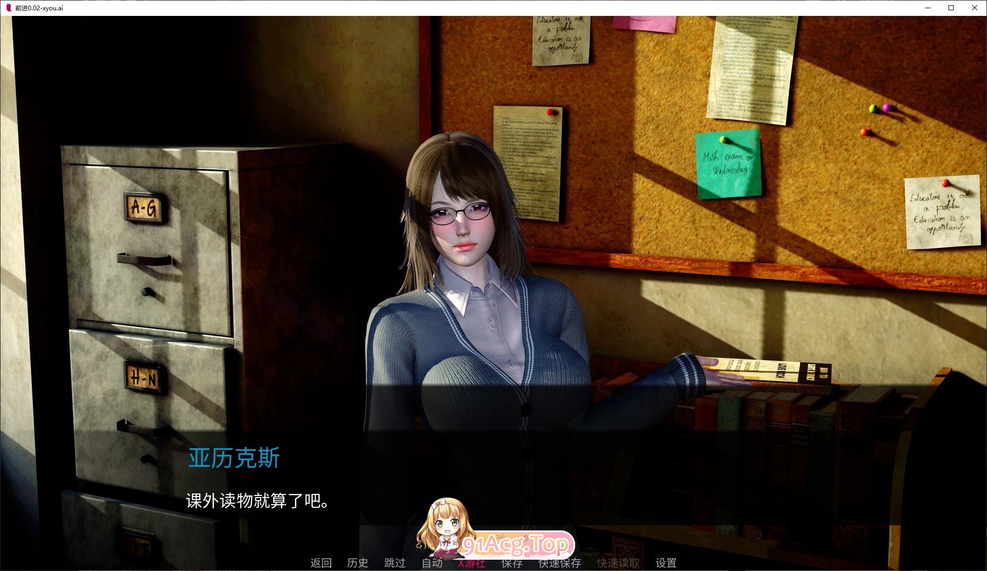 [欧美SLG/汉化/动态/]前进V0.02 AI汉化版[PC+安卓][FM/560M/百度]-第4张-游戏-卡趣资源网