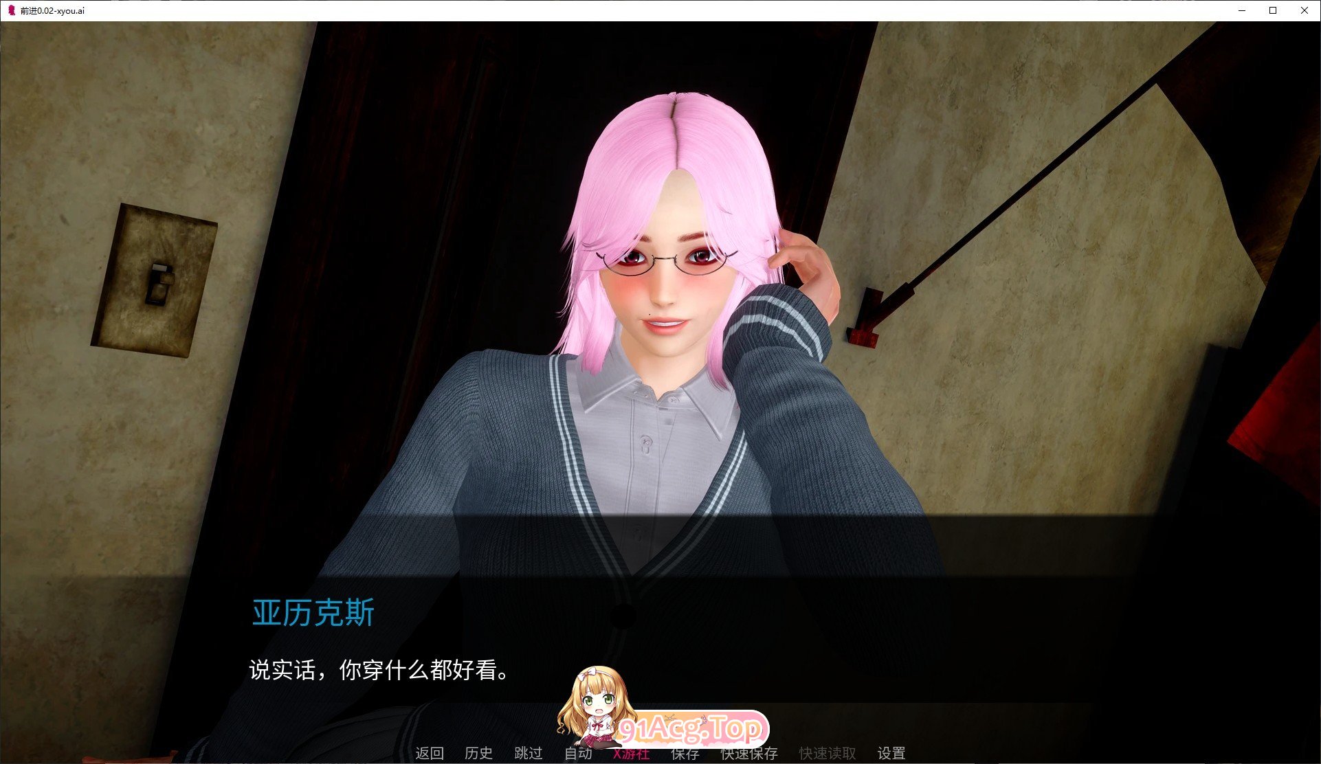 [欧美SLG/汉化/动态/]前进V0.02 AI汉化版[PC+安卓][FM/560M/百度]-第6张-游戏-卡趣资源网