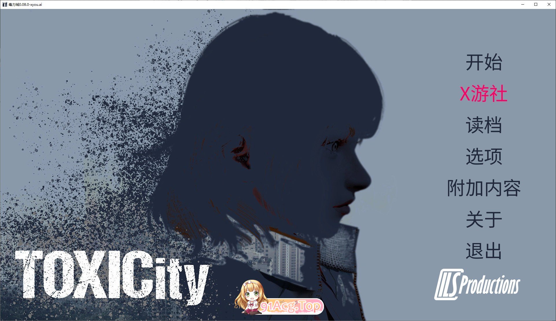 [欧美SLG/汉化]毒力城V0.08 AI汉化版[PC+安卓][FM/1.5G/百度]-第1张-游戏-风花雪月-ACG交流分享论坛