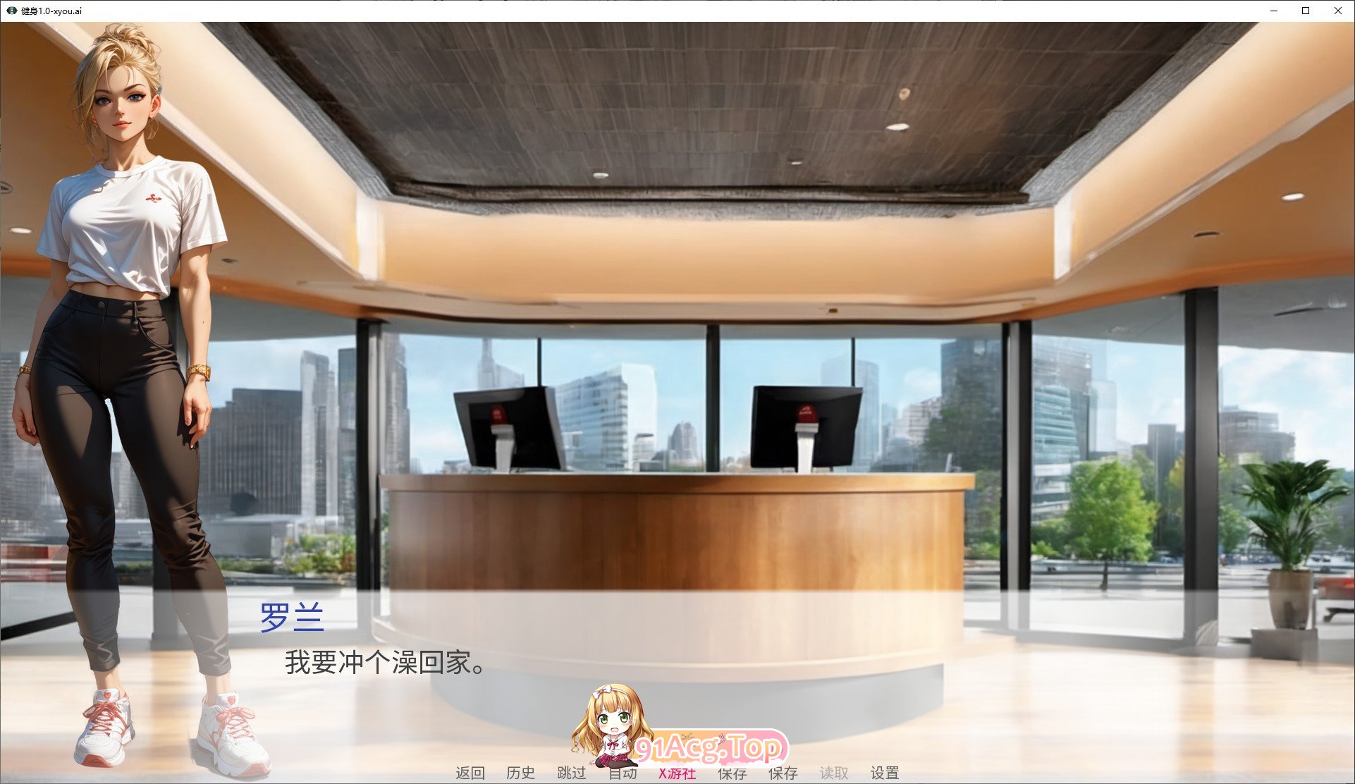 [欧美SLG/汉化]健身V1.0 AI汉化版[PC+安卓][FM/1.3G/百度]-第3张-游戏-卡趣资源网
