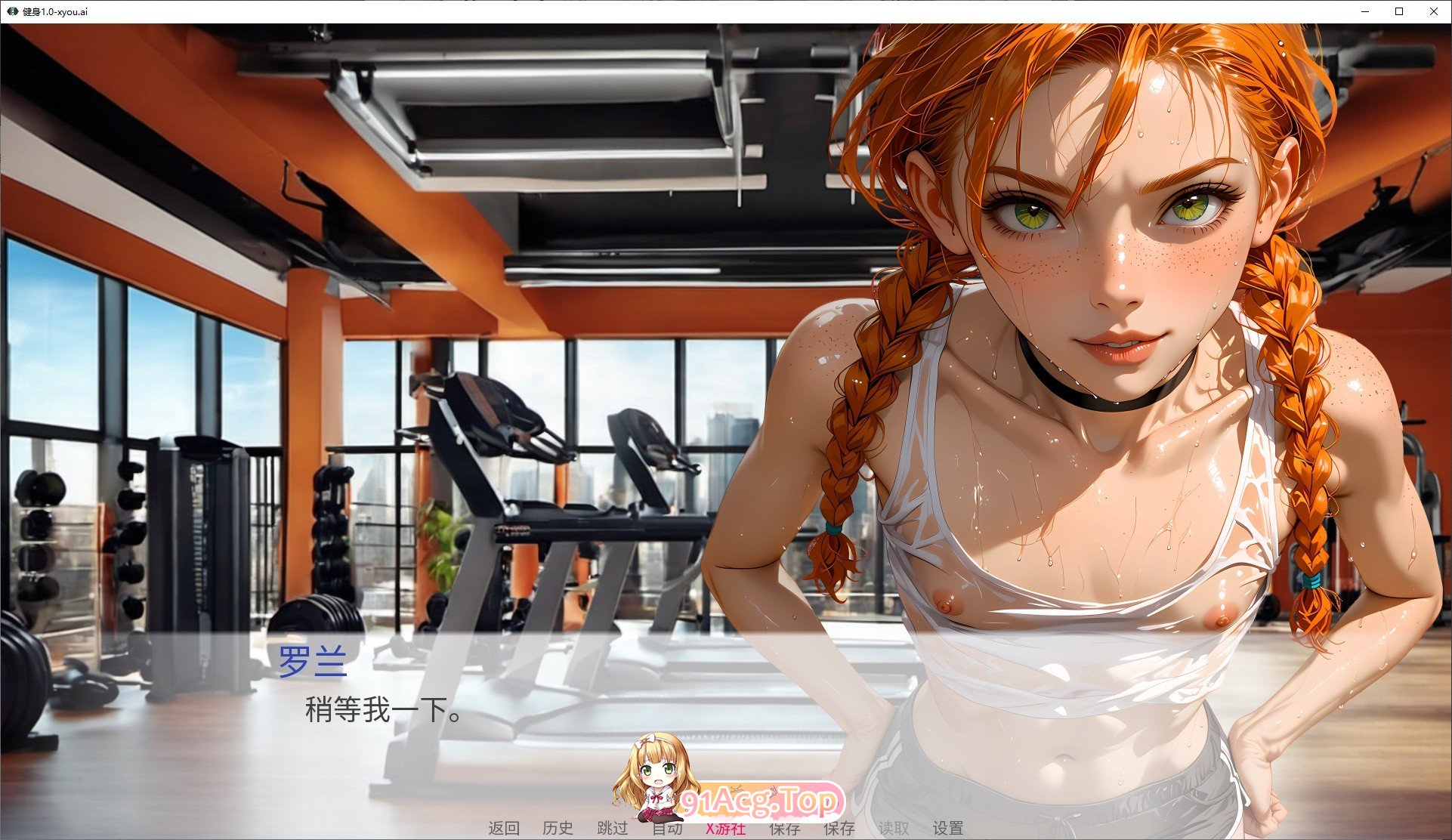 [欧美SLG/汉化]健身V1.0 AI汉化版[PC+安卓][FM/1.3G/百度]-第2张-游戏-卡趣资源网