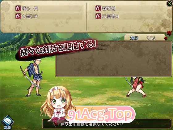 [RPG/战斗H/像素全动态/官中]逃亡的秋花 DL官中[300M/FM-百度]-第3张-游戏-风花雪月-ACG交流分享论坛