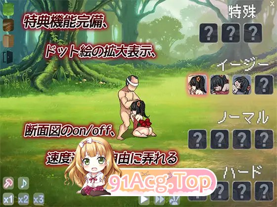 [RPG/战斗H/像素全动态/官中]逃亡的秋花 DL官中[300M/FM-百度]-第5张-游戏-风花雪月-ACG交流分享论坛
