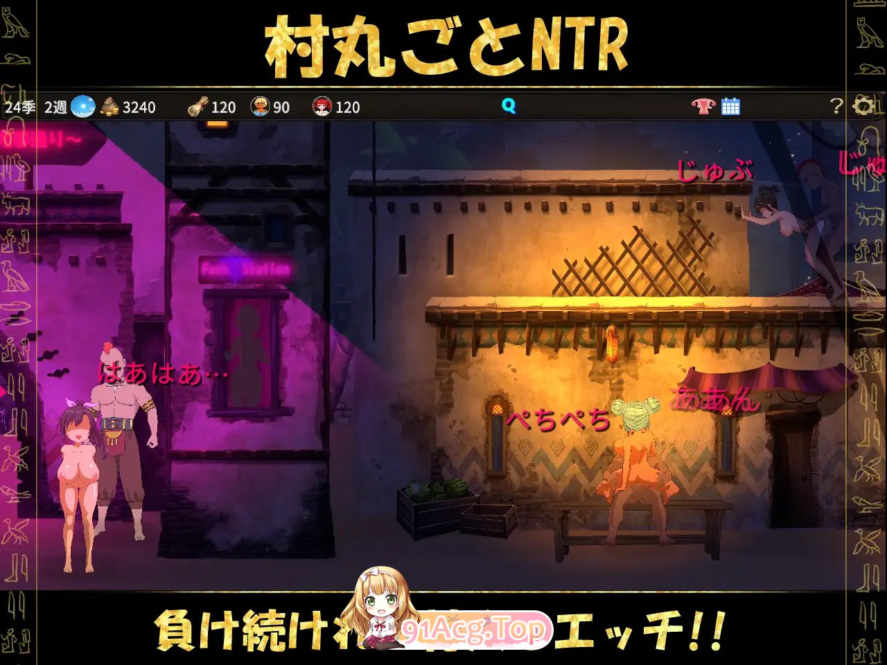 [战略SLG/动态/官中]被蛮族盯上的村庄～NTR整个村庄的模拟游戏～V1.10 DL官中[5.3G/FM-百度]-第3张-游戏-风花雪月-ACG交流分享论坛