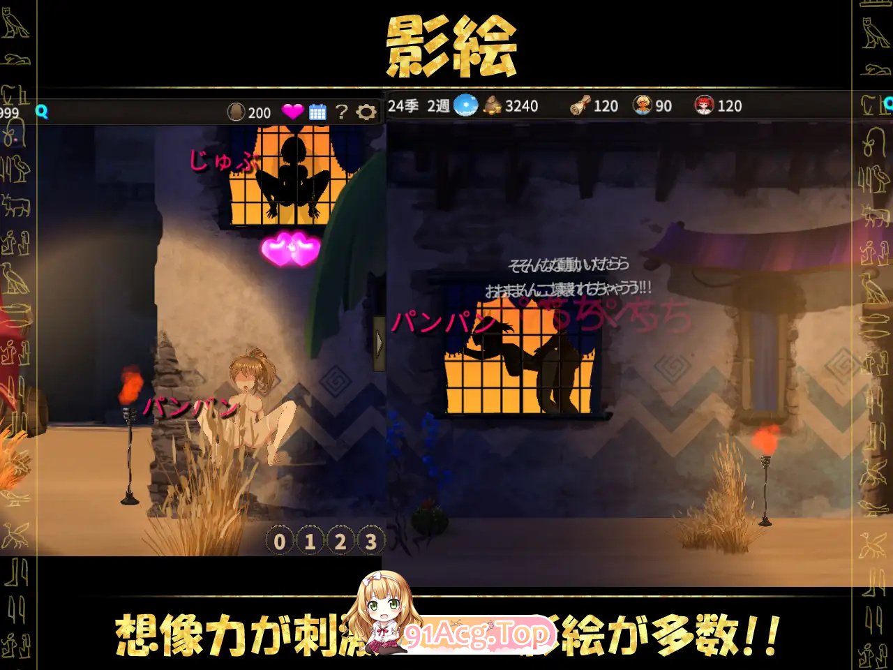[战略SLG/动态/官中]被蛮族盯上的村庄～NTR整个村庄的模拟游戏～V1.10 DL官中[5.3G/FM-百度]-第7张-游戏-风花雪月-ACG交流分享论坛