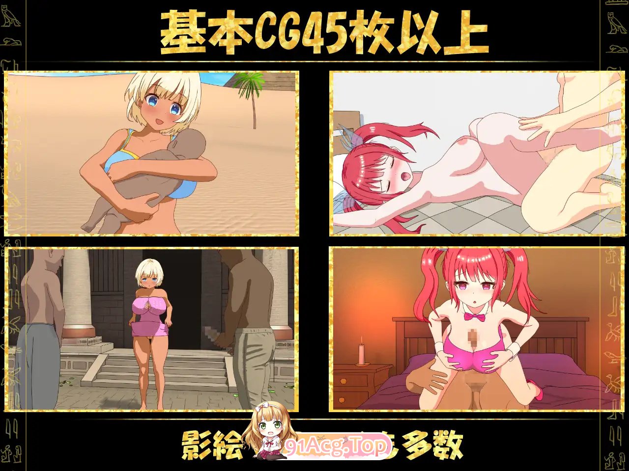 [战略SLG/动态/官中]被蛮族盯上的村庄～NTR整个村庄的模拟游戏～V1.10 DL官中[5.3G/FM-百度]-第9张-游戏-风花雪月-ACG交流分享论坛