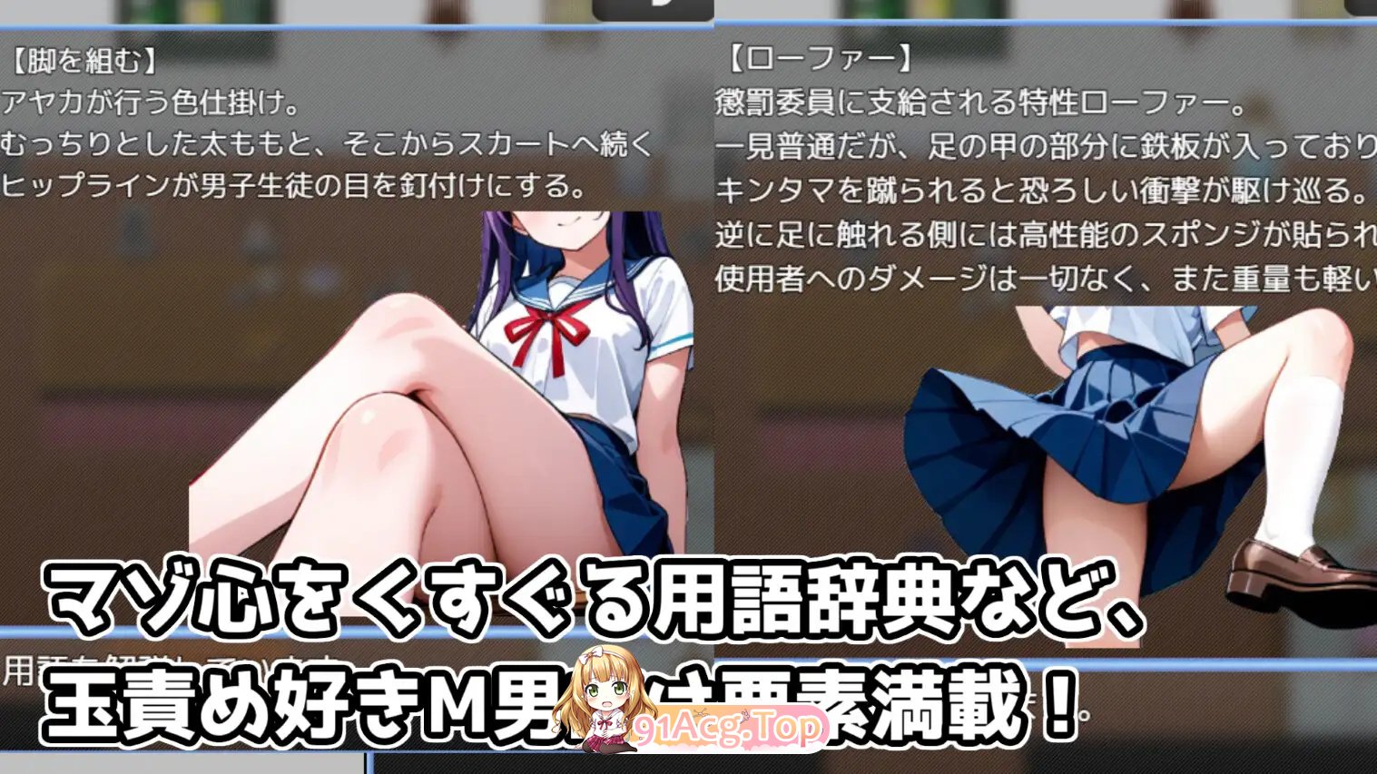 [新作/RPG/AI生成/汉化]黄金足刑惩罚委员会 V1.0 AI汉化[1.1G/FM-百度]-第6张-游戏-哥特动漫王国