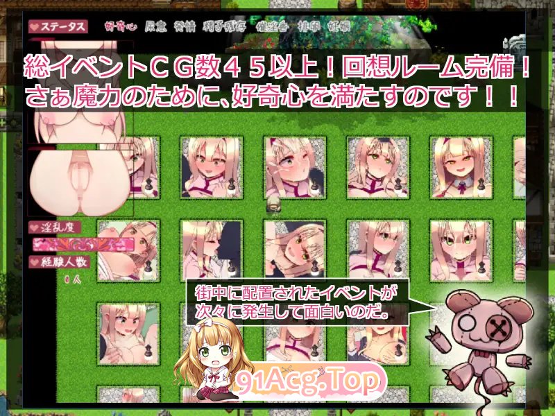 [RPG/汉化]普莉梅拉的好奇心（プリメラの好奇心）V1.0.1 AI汉化[1G/FM-百度]-第4张-游戏-风花雪月-ACG交流分享论坛
