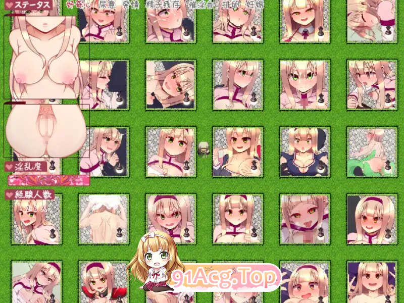 [RPG/汉化]普莉梅拉的好奇心（プリメラの好奇心）V1.0.1 AI汉化[1G/FM-百度]-第5张-游戏-风花雪月-ACG交流分享论坛
