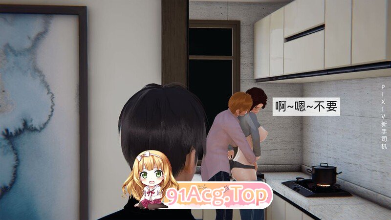 [[3D淫母] 妈妈在儿子面前被前男友肏，性奋得嗷嗷乱叫 “母上の本性”1-3][350P/275M]度猫-第4张-漫画-风花雪月-ACG交流分享论坛