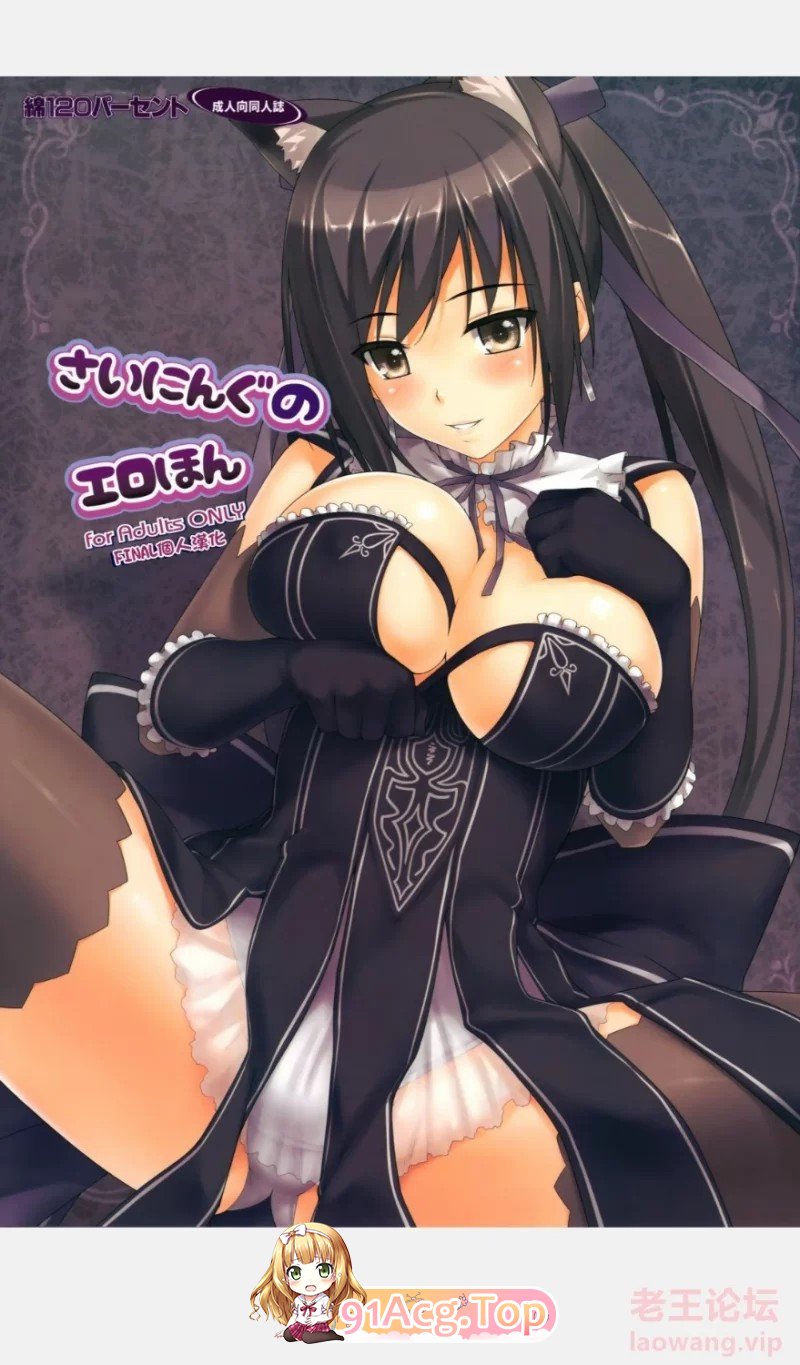 [全彩无修] めんようじゃん合集23本 [23本+375M][百度盘]-第2张-漫画-卡趣资源网